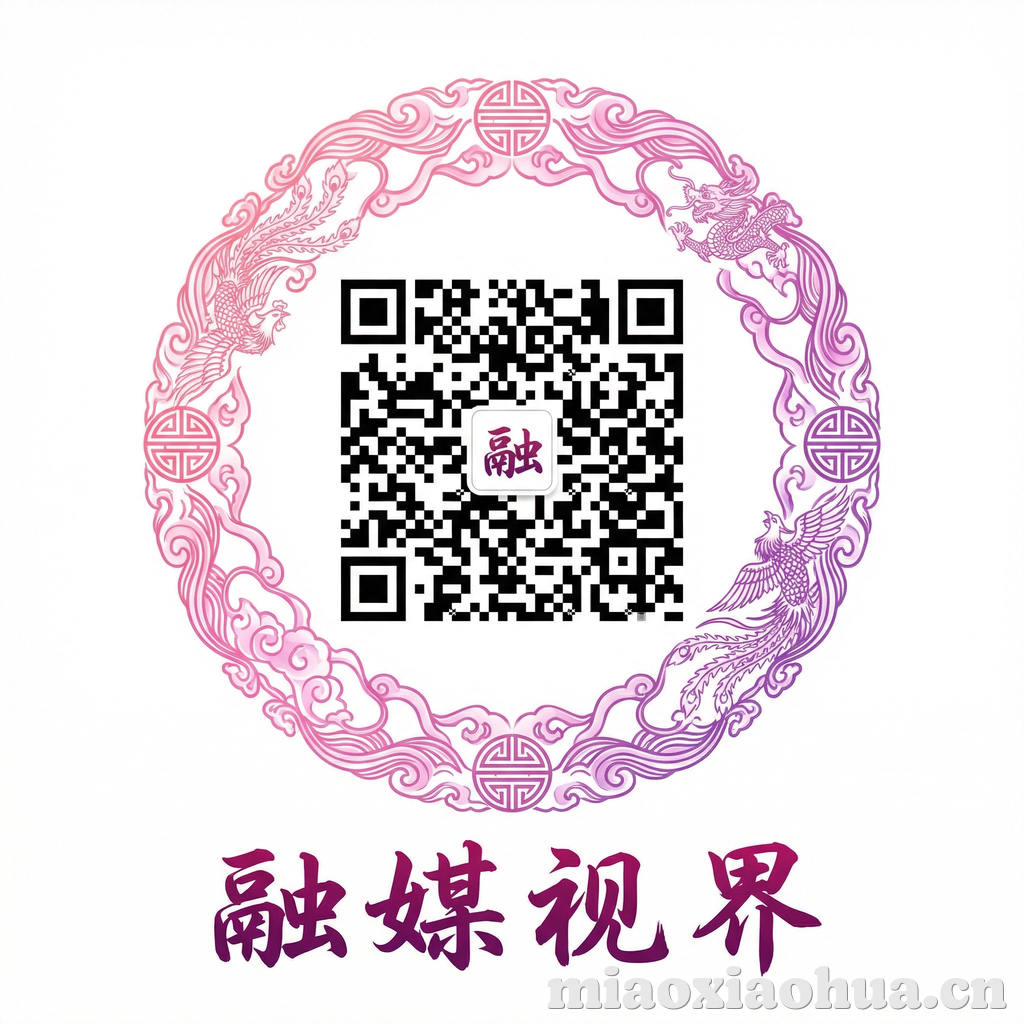 福利视频公众号二维码
